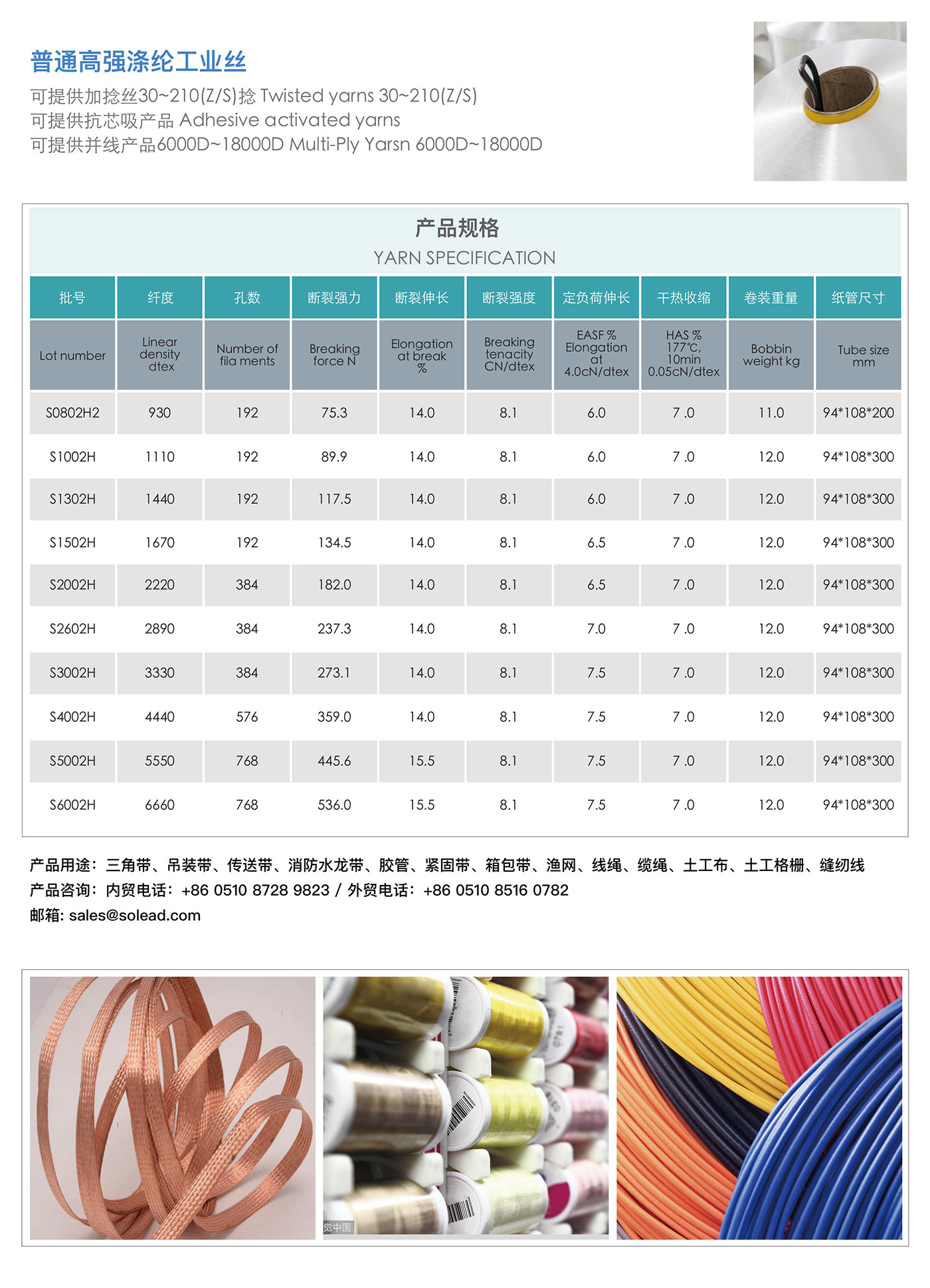 普通高强.jpg