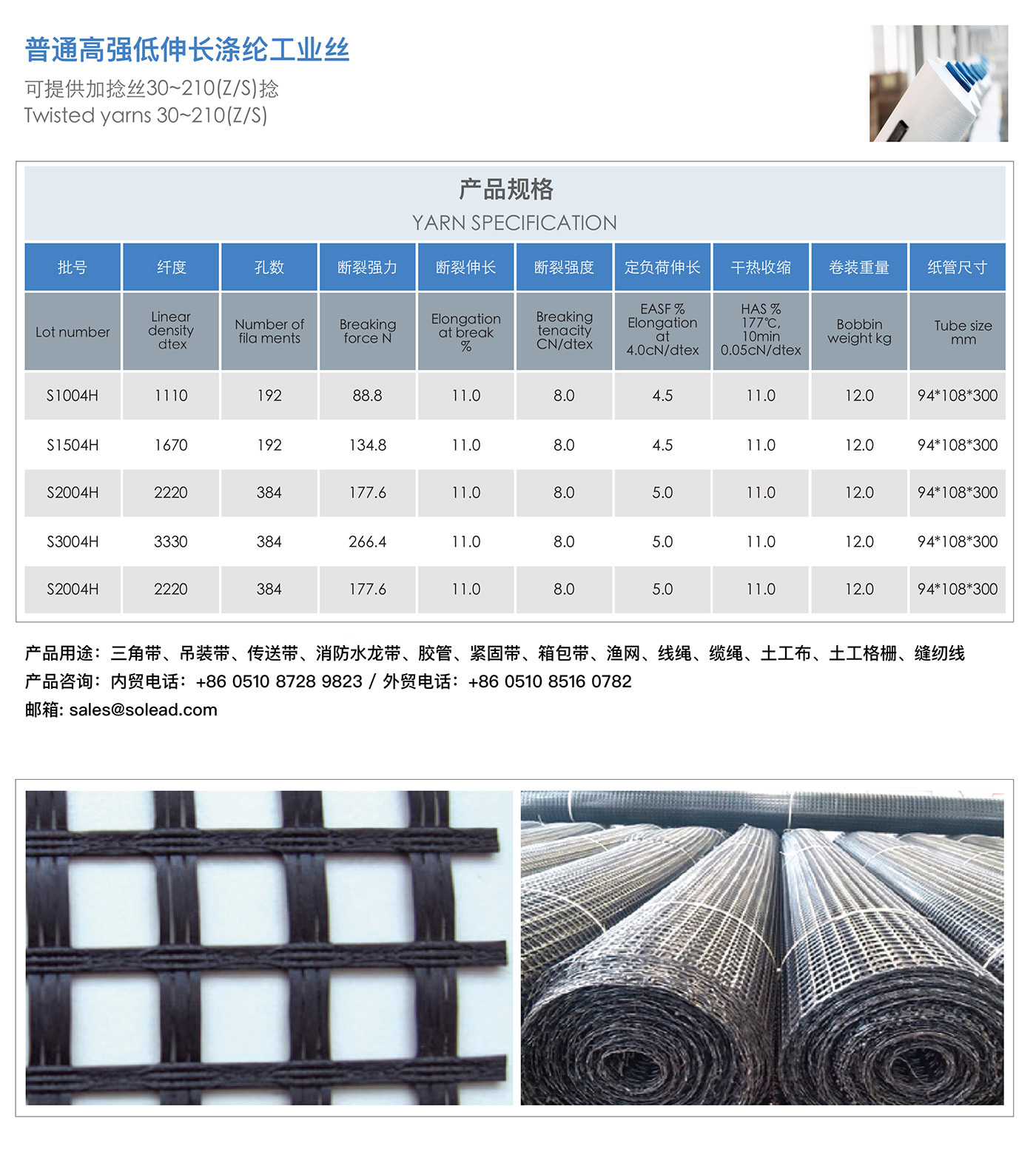普通高强底伸展.jpg